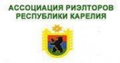 Ассоциация Риэлторов Республики Карелия
